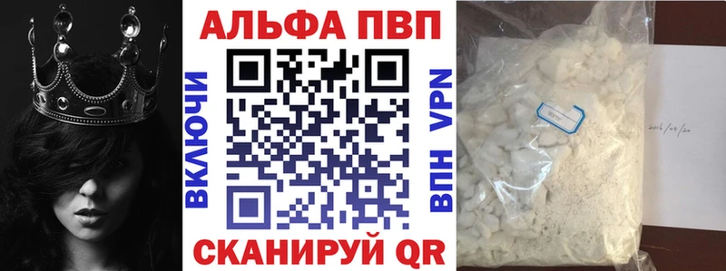 Где купить наркотики Касимов ГАШИШ  Марихуана  МЕТАМФЕТАМИН  Мефедрон  КОКАИН  A PVP 