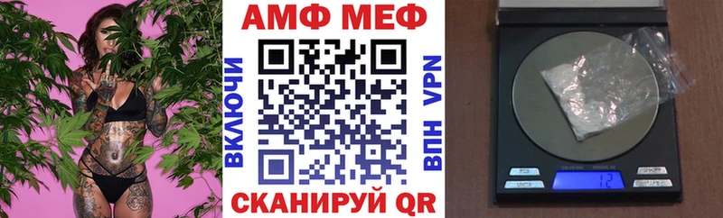 Амфетамин Premium Касимов