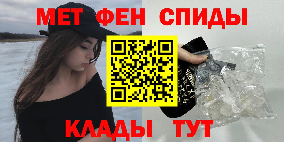 Амфетамин Розовый Касимов