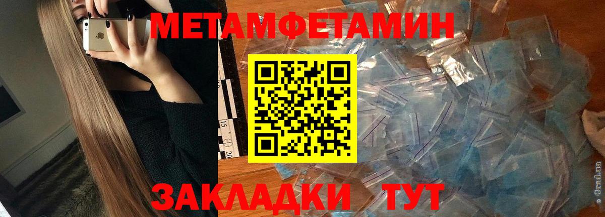 Amphetamine Premium  кракен как зайти  Касимов  Вход с VPN  АМФЕТАМИН 