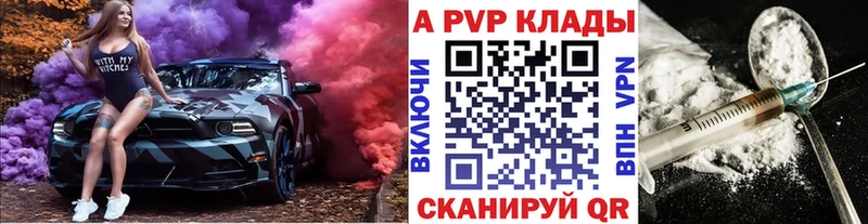 купить наркоту  Касимов  Alpha-PVP VHQ 