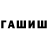 Amphetamine Розовый Guzum PvP