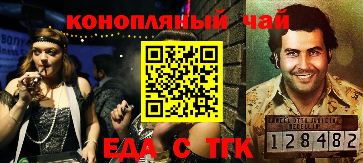 Мефедрон кристаллы  Конопля  А ПВП СОЛЬ кристаллы  Кодеин  Касимов  Вход с VPN  Кокаин 