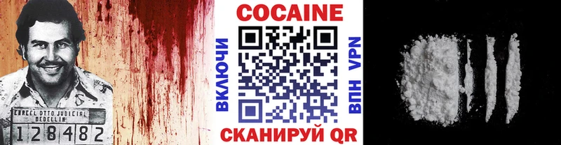 Кокаин 99% Касимов