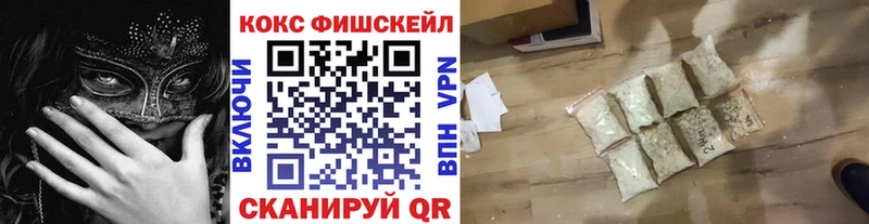 Cocaine Колумбийский  Касимов 