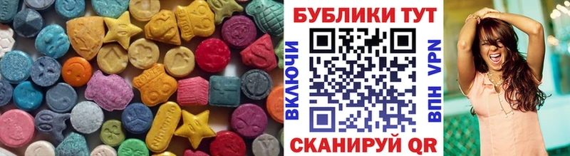Экстази 99%  MEGA ССЫЛКА  Касимов 