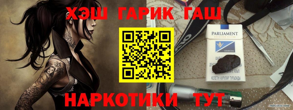 ГАШ гарик Касимов