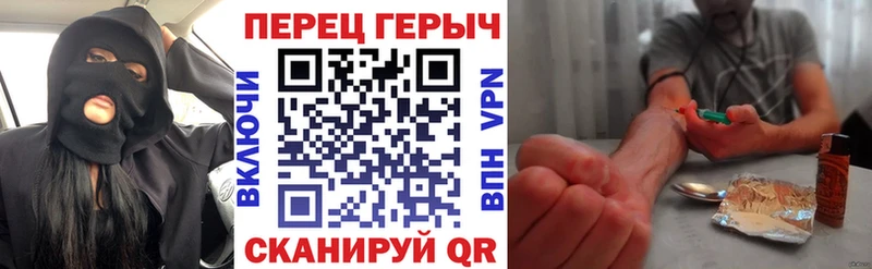 Героин гречка где найти наркотики Касимов
