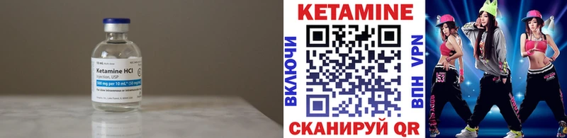 Кетамин ketamine  наркошоп  Касимов 