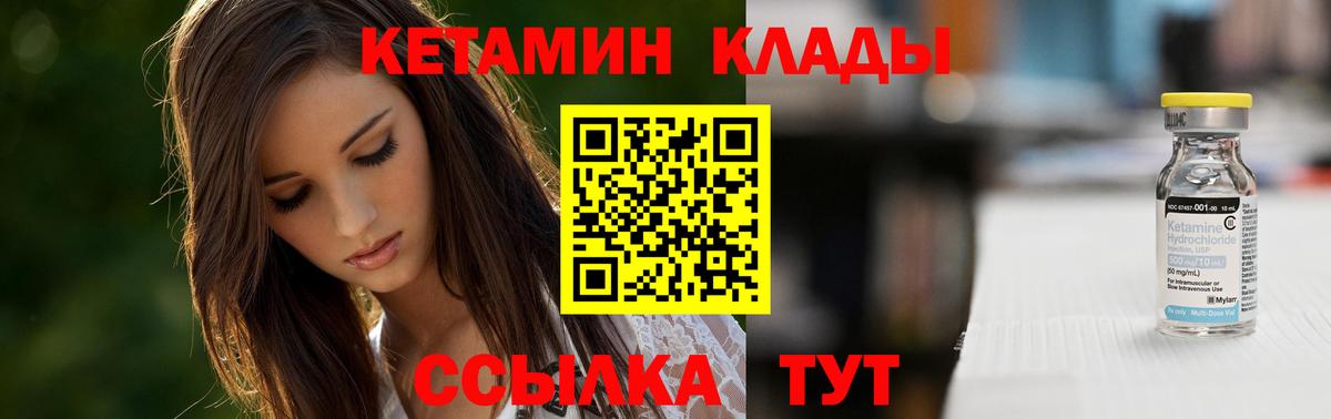 Кетамин VHQ  Касимов  мориарти телеграм  Кетамин VHQ 