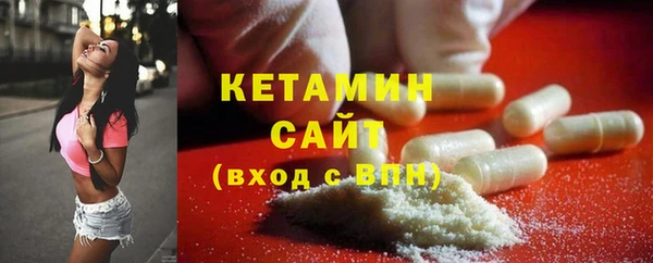 ALPHA PVP Новокубанск