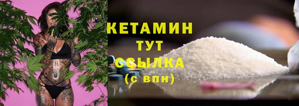 синтетический гашиш Новозыбков