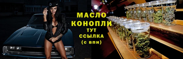 наркотики Нязепетровск