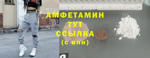 синтетический гашиш Новозыбков