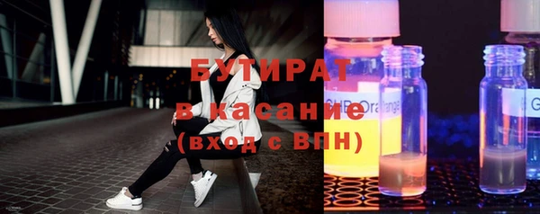 ALPHA PVP Новокубанск