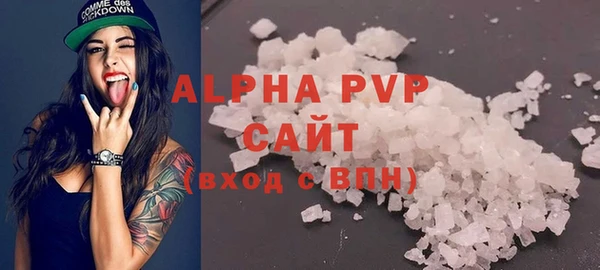 мет Новодвинск