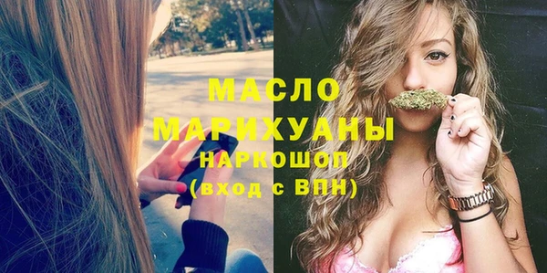 эйфоретик Зарайск