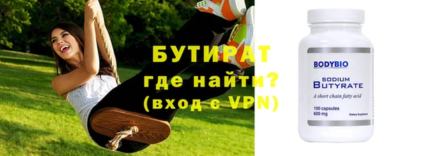 ALPHA PVP Новокубанск