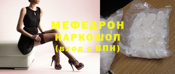 наркотики Нязепетровск