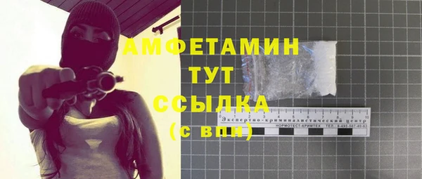 мет Новодвинск