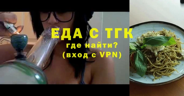 ALPHA PVP Новокубанск