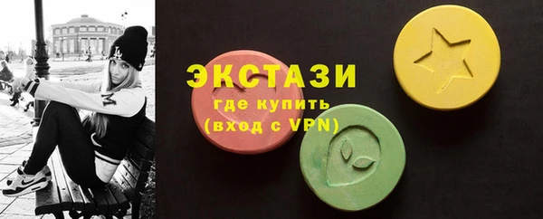 синтетический гашиш Новозыбков