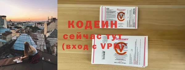 ALPHA PVP Новокубанск