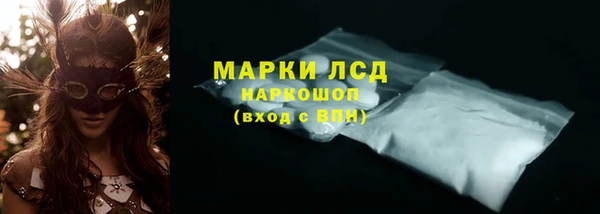 мет Новодвинск