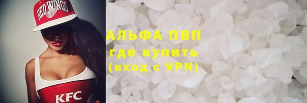мефедрон VHQ Заречный
