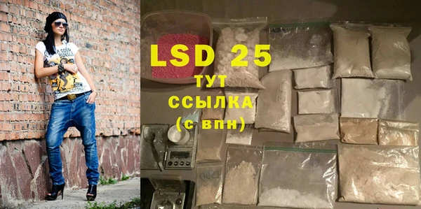 синтетический гашиш Новозыбков