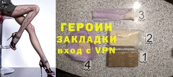 альфа пвп VHQ Нефтекумск
