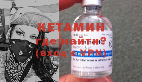 синтетический гашиш Новозыбков