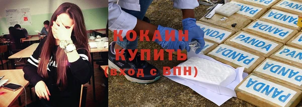 наркотики Нязепетровск