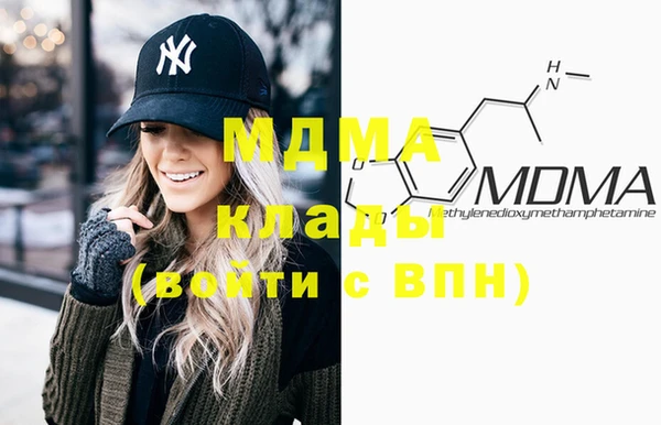 мет Новодвинск