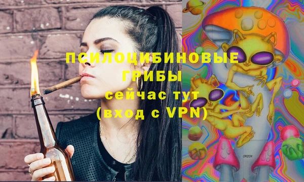 мефедрон VHQ Заречный