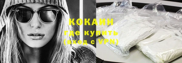 синтетический гашиш Новозыбков