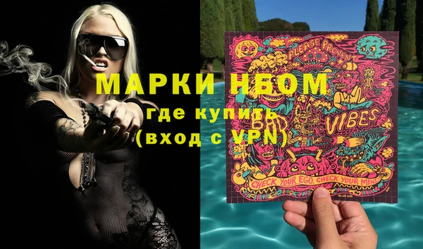 ALPHA PVP Новокубанск