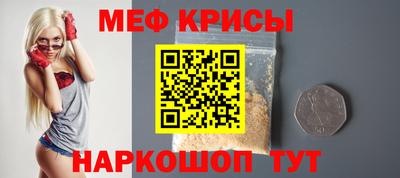 стафф Гусь-Хрустальный