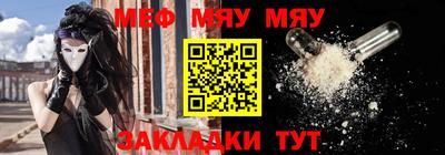 стафф Гусь-Хрустальный