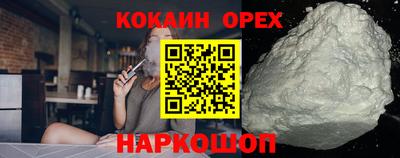 героин Гусиноозёрск