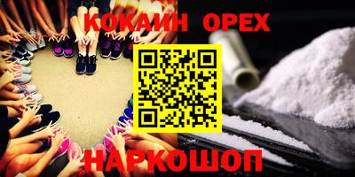 стафф Гусь-Хрустальный