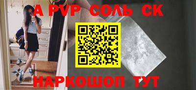 каннабис Камышлов