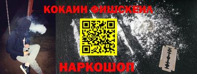стафф Гусь-Хрустальный