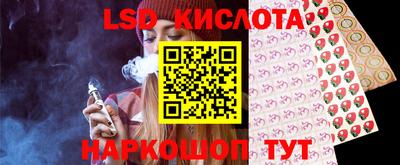 стаф Абакан