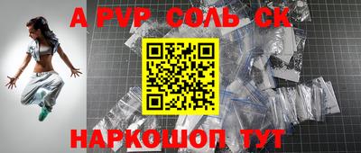 стафф Гусь-Хрустальный