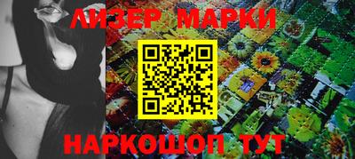 стафф Гусь-Хрустальный