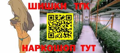 стафф Гусь-Хрустальный