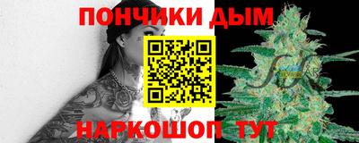 стафф Гусь-Хрустальный