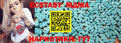 стафф Гусь-Хрустальный