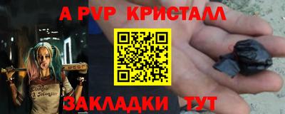 дживик Гусев